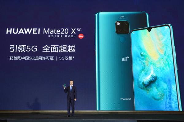华为首款5G手机发布：唯一支持SA/NSA双模 售价6199元