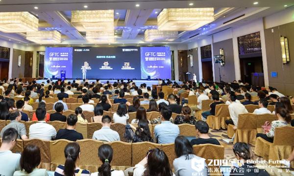 智能科技·赋能新生活，2019全球未来科技大会在上海成功举办