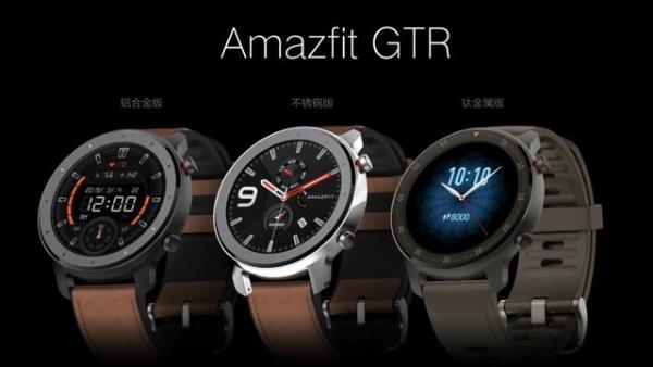 华米Amazfit GTR手表售价799元起：24天超长续航 12种专业运动模式