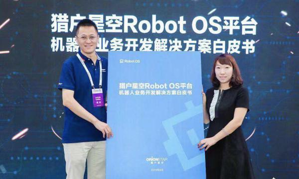 猎豹移动重磅发布Robot OS平台机器人业务开发解决方案白皮书