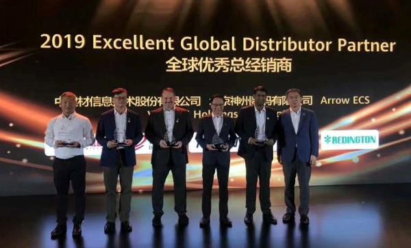 2019华为全联接大会：中建信息获颁华为全球优秀总经销商等两项大奖