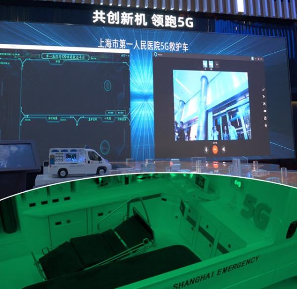 5G全球创新港正式开港 让5G+万物赋予城市更多活力与智慧