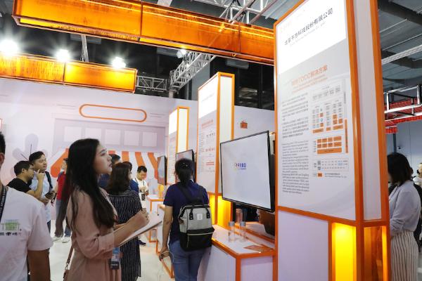 千方科技：5G时代，新智慧路网整合“云管景边端”