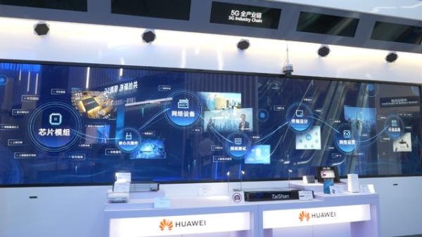 5G全球创新港正式开港 让5G+万物赋予城市更多活力与智慧