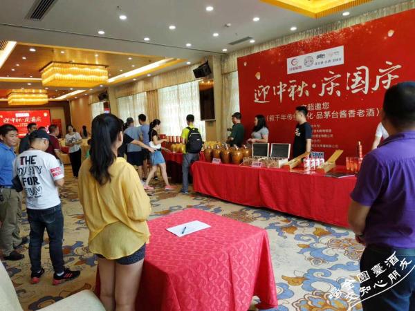 酱酒市场持续发酵，“2019金园台中秋品鉴会”赢得满堂彩