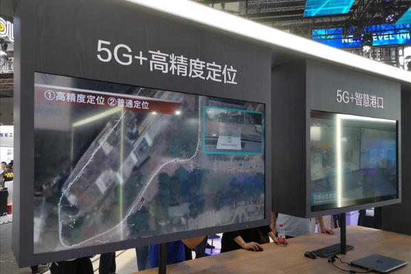展现5G+未来无限可能：中国移动亮相第21届工博会