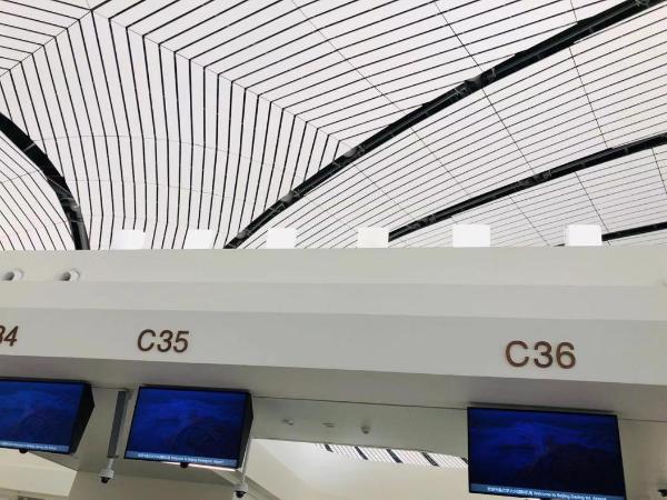 中国移动大兴机场5G+营业厅：三大场景强力满足旅客业务需求