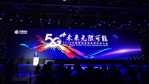 广东省副省长陈良贤：2020年底珠三角中心城区基本实现5G连续覆盖 5G产值超3000亿