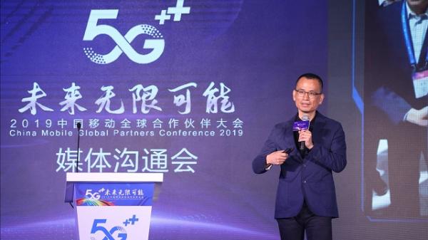 领先业界18个月：咪咕公司“5G+五新”打造全场景沉浸式体验