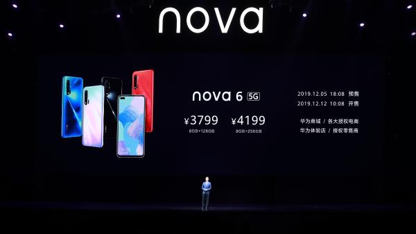 华为nova6系列正式发布：主打5G+自拍 3199元起