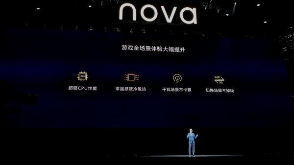 华为nova6系列正式发布：主打5G+自拍 3199元起