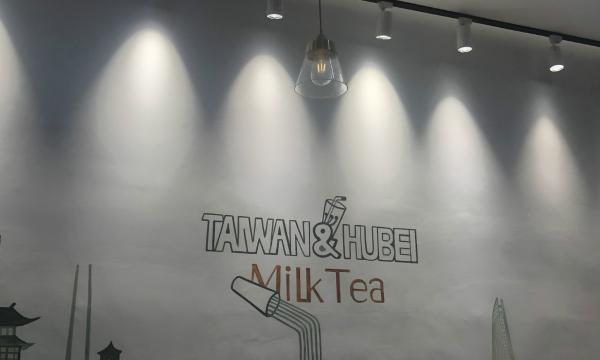 原材料来自台湾农场，海峡姐妹茶吧用天然有机食材打造品牌IP