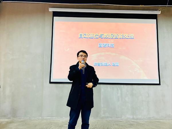 中国西北科创第一城西安的硬科技未来丨贺岁论坛2020西安站收官