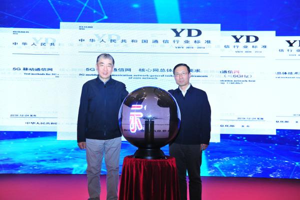 奚国华：首批5G标准发布标志着5G产业开启新征程