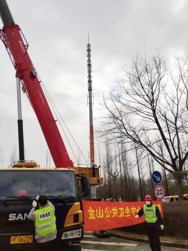 上海铁塔助力上海“小汤山”医院实现5G网络深度覆盖