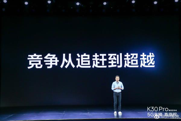 『卢伟冰』卢伟冰称企业间越竞争实力越强：拼命研发新技术产品、降成本用户受益