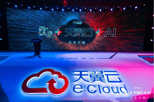 压力下“稳健远行”，中国电信借力云网融合打造5G“核心”
