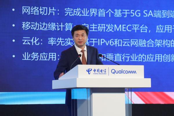 压力下“稳健远行”，中国电信借力云网融合打造5G“核心”