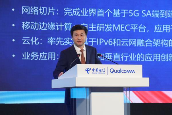 「中国电信」压力下“稳健远行”，中国电信借力云网融合打造5G“核心”