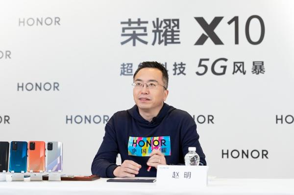荣耀总裁赵明：5G手机不在于价格能走多低，而在于同档位能把体验做得多好