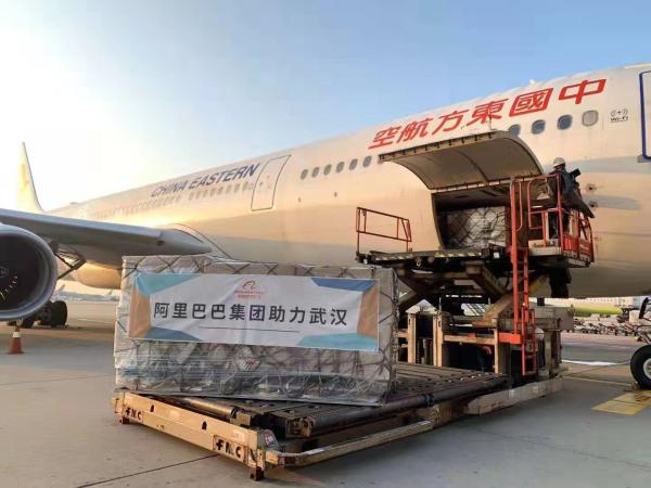 阿里巴巴发布“抗疫财报”，互联网企业中首先公布抗疫投入明细