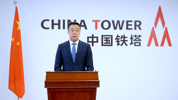 中国铁塔张权：着力做好“五个坚定不移”释放5G无限潜能