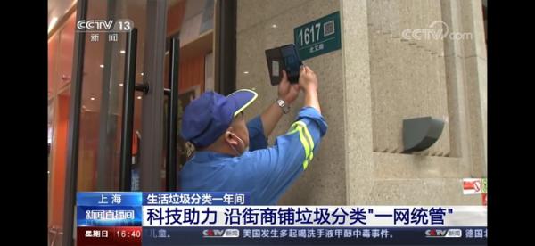 从WAIC2020成功举办，看上海联通为智慧城市发展做了什么
