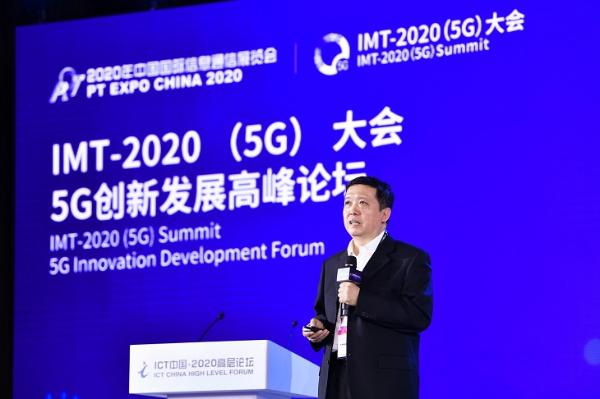 中国信科王映民：持续优化提供优质5G产品 赋能5G新基建