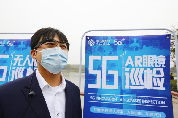 走进郑州智慧岛 揭秘中国移动全5G覆盖智慧城市