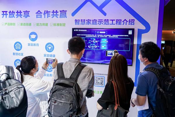 中国移动于蓉蓉：推出“爱家计划2021” 全力助推生活数字化进程