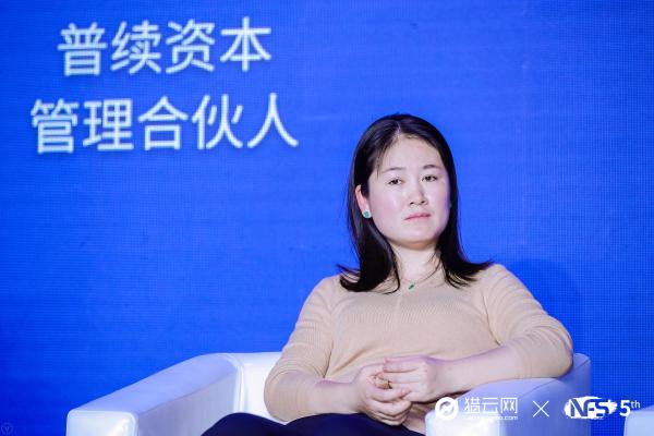 普续资本管理合伙人赵玲黛：做好产品，要在坚持和灵活之间找到平衡点