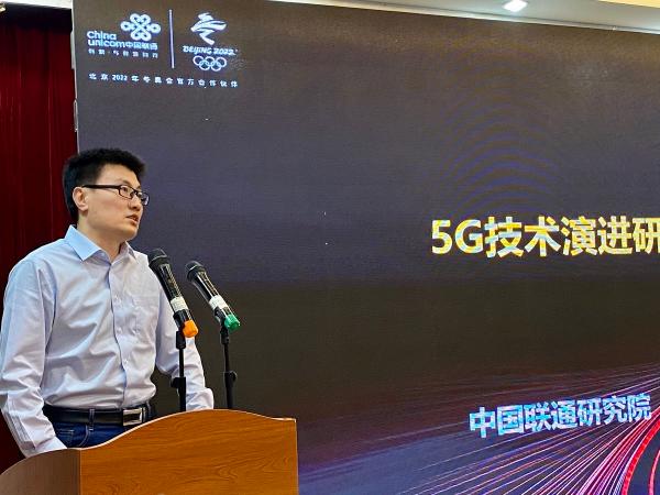 中国联通张涛：2.1GHz+3.5GHz高低频协同，增强5G网络覆盖能力