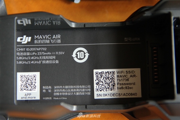 大疆Mavic&nbsp;Air无人机开箱：便携可折叠&nbsp;性能强悍