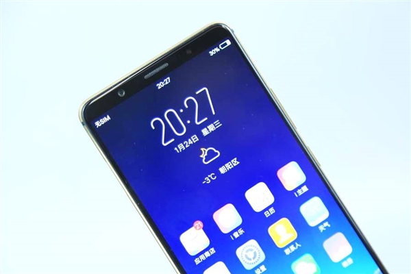 vivo X20 Plus屏幕指纹版开箱：一眼心动