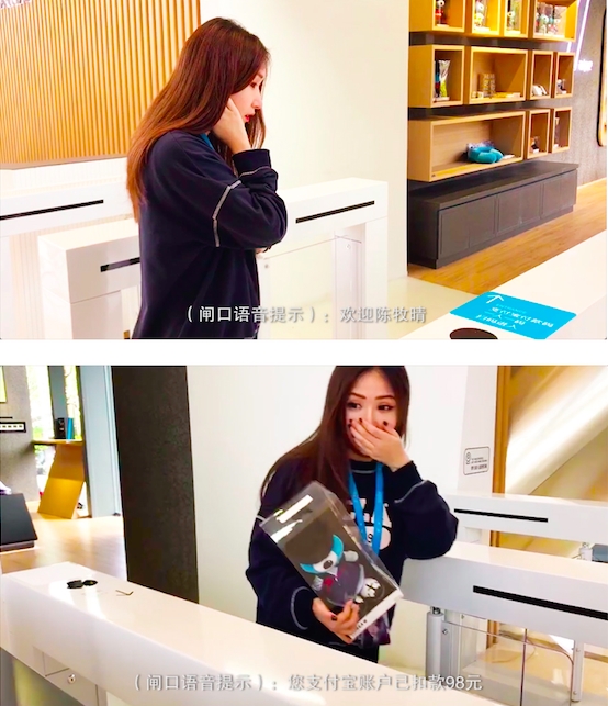 蚂蚁金服无人零售“4S店”开张！用鞋支付 拔腿就走？