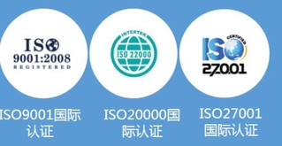 保障用户信息安全 云狐构建国际认证软硬双层保障体系