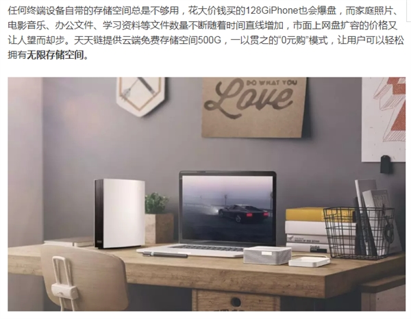 依旧0元购！斐讯挖矿新品真机曝光：需外接硬盘