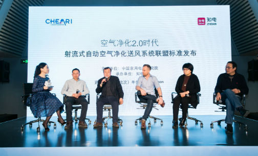 戴森与中国家电研究院联合研发全新空气净化测试标准