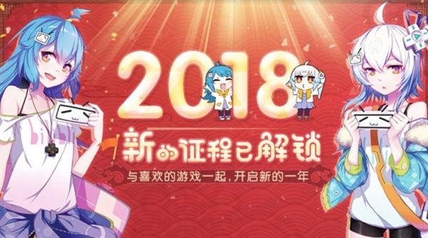 B站推“创作激励计划”：原创UP主可获得收入