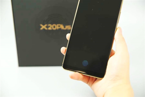 vivo X20 Plus屏幕指纹版开箱：一眼心动