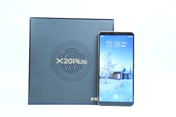 vivo X20 Plus屏幕指纹版开箱：一眼心动