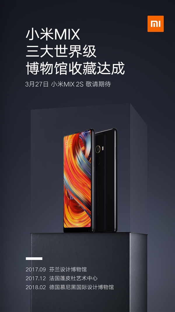 小米MIX被慕尼黑博物馆收藏：工业设计史的珍贵记忆