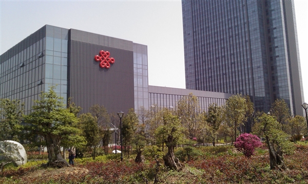 中国联通董事会换届:BATJ高管集体入驻