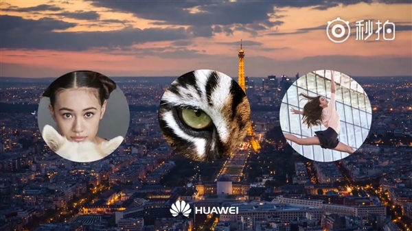 三眼神兽！华为P20蓄势待发：AI三摄独一份