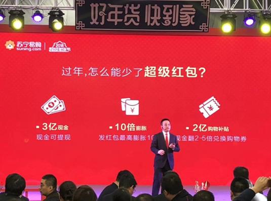 支付宝、苏宁易购、QQ、淘宝春节红包攻略：看完秒懂