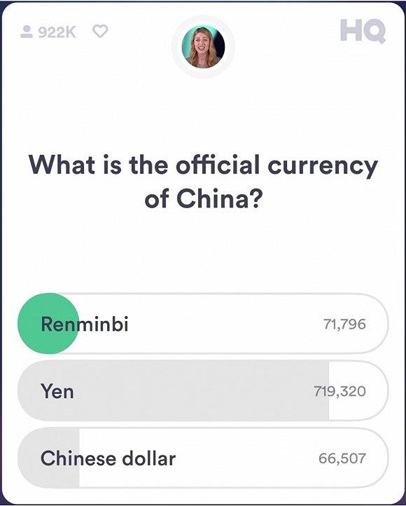 中国官方货币叫什么?92%老外都错了!