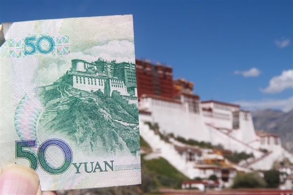中国官方货币叫什么?92%老外都错了!