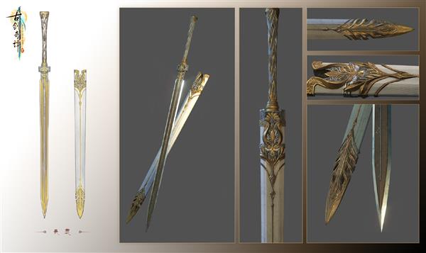 《古剑奇谭》主角正式登场 附高清壁纸下载