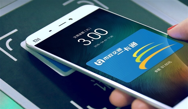 小米公交京津冀互联互通卡上线：一卡走遍三地