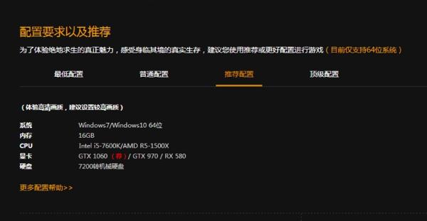 七彩RGB灯效!影驰GAMER II内存评测:稳定3000MHz